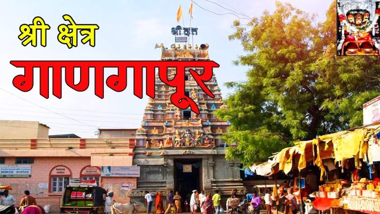 gangapur-temple.jpg